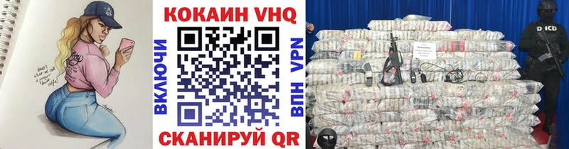 Где продают наркотики Навашино Амфетамин Конопля КОКАИН Меф Вейп ТГК ГАШ Галлюциногенные грибы