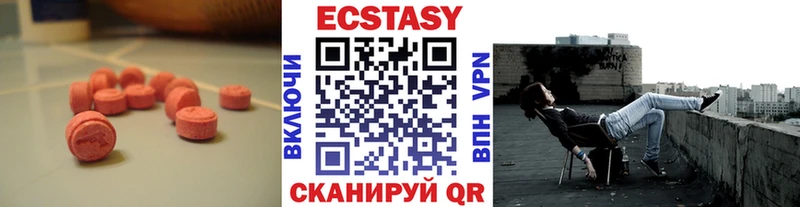 Ecstasy Punisher  Навашино 