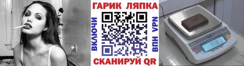 ГАШ AMNESIA HAZE Навашино