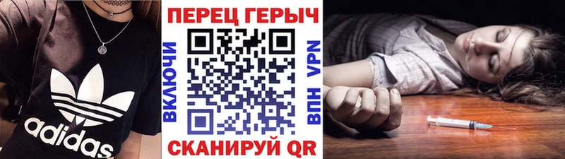 Героин белый  Навашино 