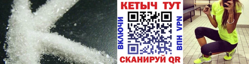 КЕТАМИН ketamine  Навашино 
