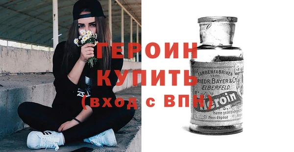 стафф Алексин