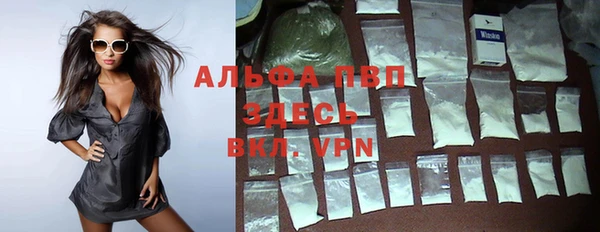 кристаллы Алексеевка