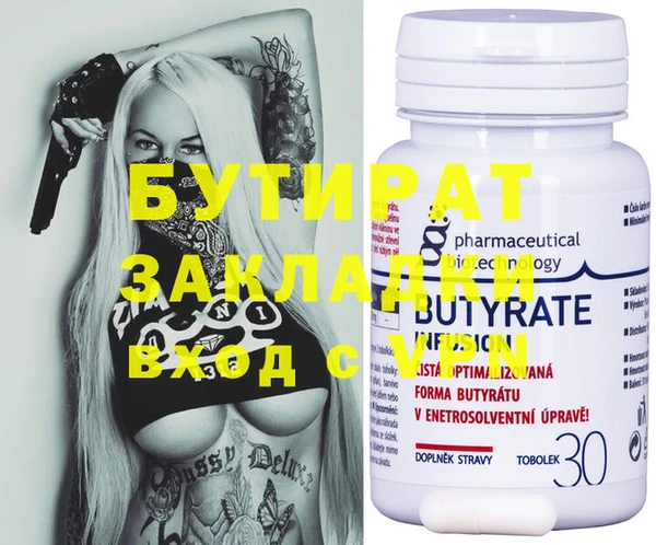 стафф Алексин