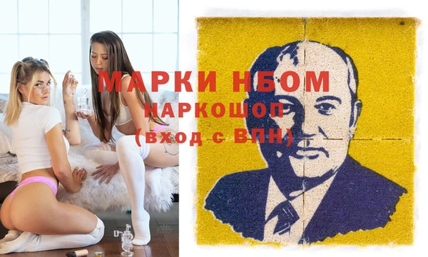 стафф Алексин