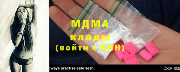 кристаллы Алексеевка