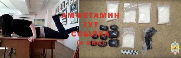 кристаллы Алексеевка