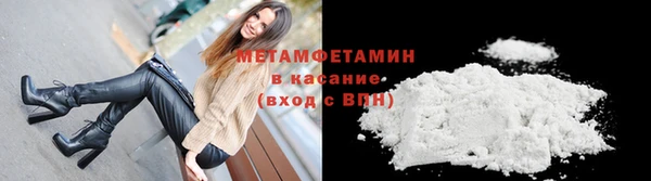 скорость Мегион