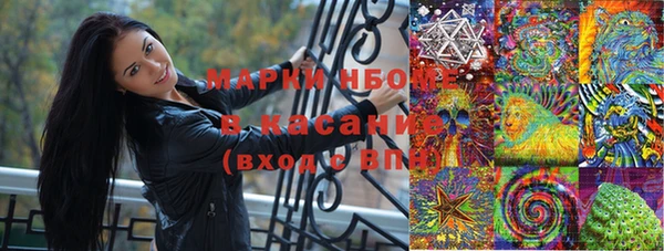 кристаллы Алексеевка