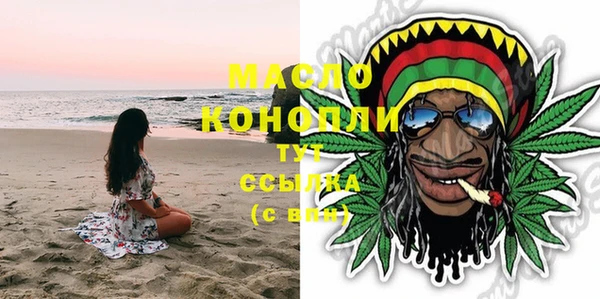 кристаллы Алексеевка