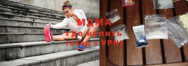 кристаллы Алексеевка