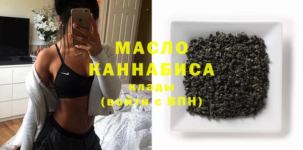 кристаллы Алексеевка