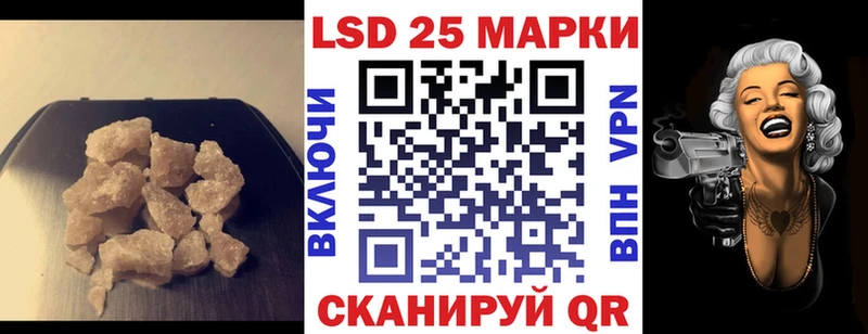 Лсд 25 экстази кислота  мориарти как зайти  Навашино  купить наркоту 