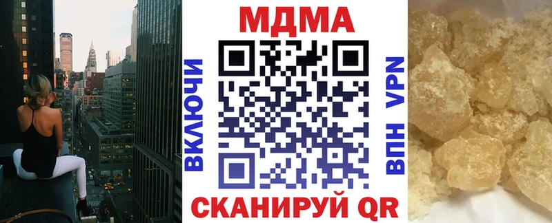 дарнет шоп  OMG зеркало  MDMA crystal  Навашино 