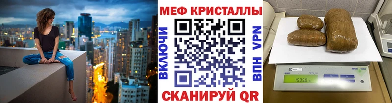 Мефедрон мука  где найти   Навашино 